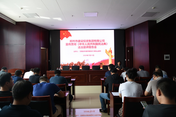 米兰官方网站-米兰MiLan(中国)
开展《中华人民共和国民法典》普法教育暨知识竞赛活动