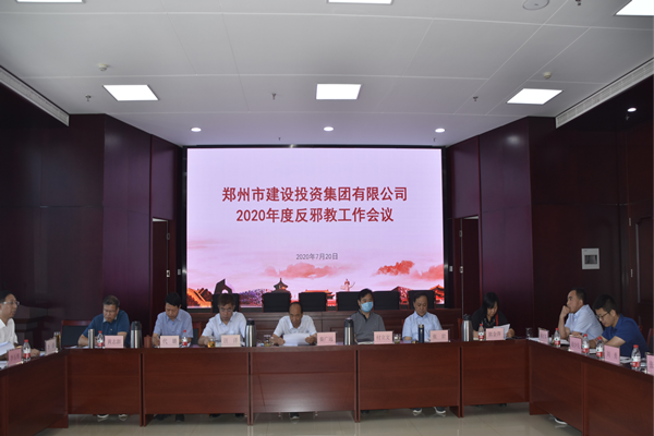 米兰官方网站-米兰MiLan(中国)
积极开展“反邪教”宣传活动