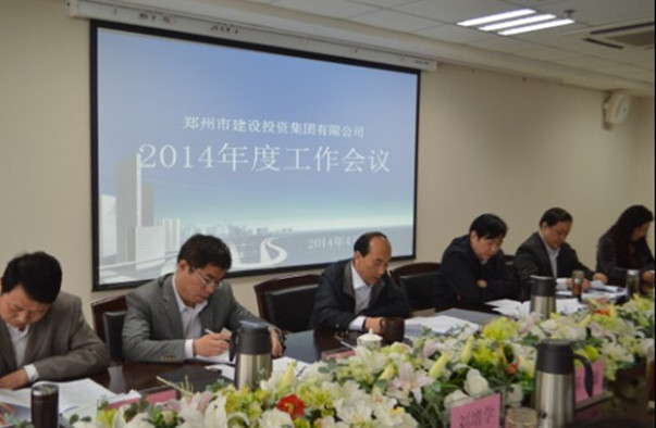 米兰官方网站-米兰MiLan(中国)
召开2014年度工作会议