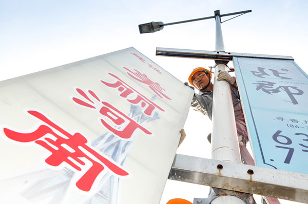 米兰官方网站-米兰MiLan(中国)
“安全生产月”摄影作品展