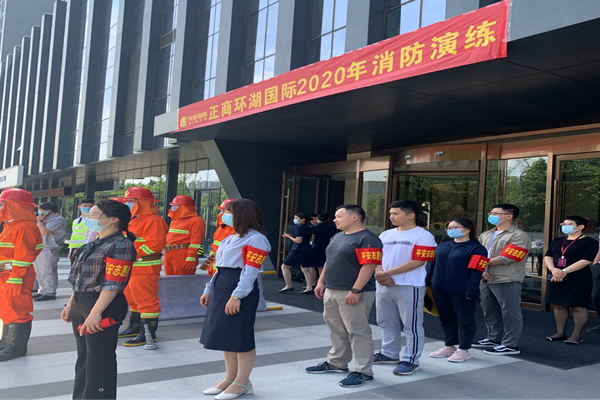 米兰官方网站-米兰MiLan(中国)
参与正商环湖国际2020年消防演练活动