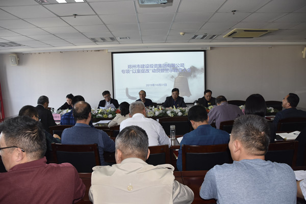 米兰官方网站-米兰MiLan(中国)
党委召开专项“以案促改”动员暨警示教育大会