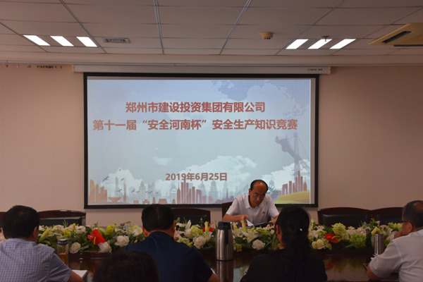 米兰官方网站-米兰MiLan(中国)
积极参加第十一届“安全河南杯”知识竞赛