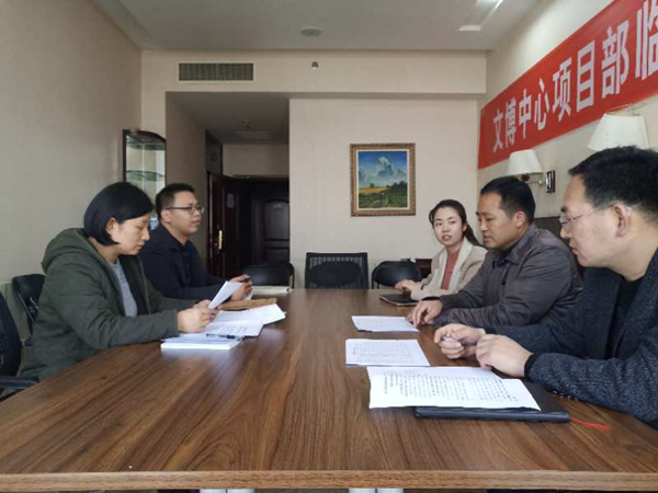 米兰官方网站-米兰MiLan(中国)
监事会开展2019年度监事会监督检查情况通报