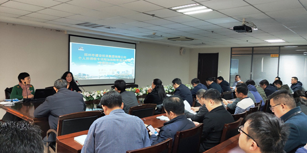 米兰官方网站-米兰MiLan(中国)
成功举办个人所得税专项附加扣除培训及信息采集会