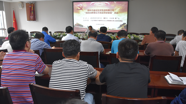 米兰官方网站-米兰MiLan(中国)
开展“党的创新理论万场宣讲进基层”启动仪式暨首场宣讲活动