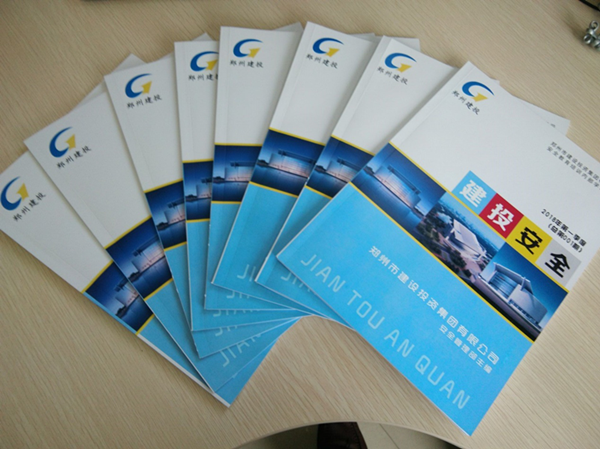 米兰官方网站-米兰MiLan(中国)
安全宣传教育内部学习读本《建投安全》首发