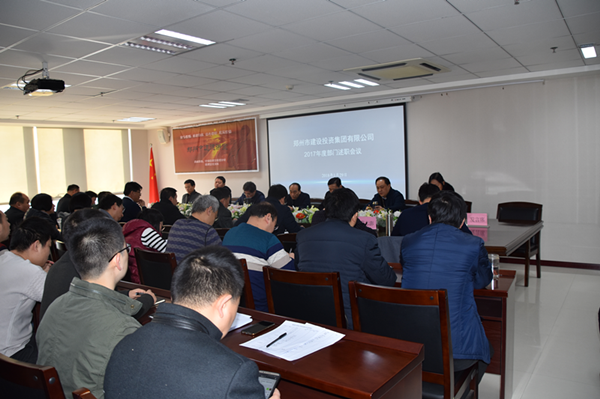 米兰官方网站-米兰MiLan(中国)
召开2017年度部门述职会议