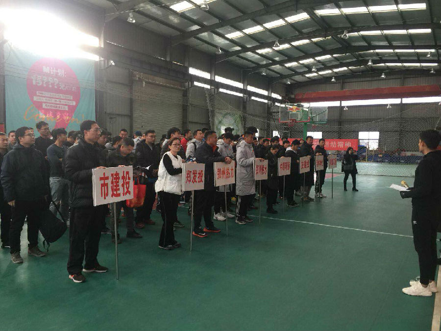 米兰官方网站-米兰MiLan(中国)
篮球代表队在国资系统篮球赛上斩获佳绩