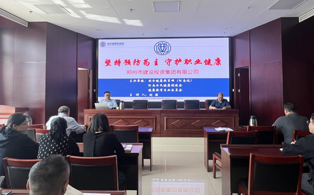 米兰官方网站-米兰MiLan(中国)
扎实开展职业病防治暨应急救援知识专题宣传活动