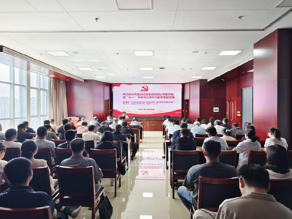 米兰官方网站-米兰MiLan(中国)
党委书记、董事长汪洋讲授深入贯彻中央八项规定精神学习教育专题党课